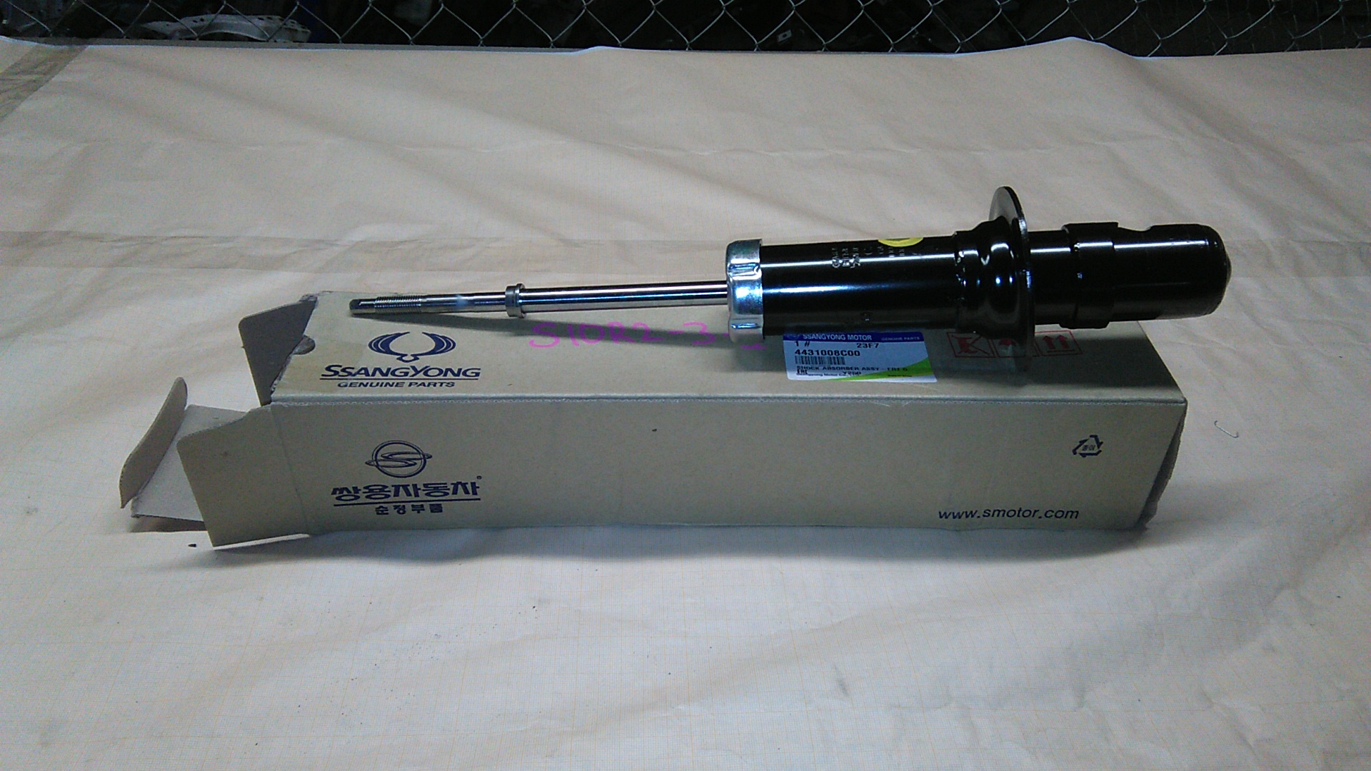 7 дизель. стойка амортизатора ссангйонг нью актион. амортизаторы передние актион нью 4430134004. стойка передняя актион спорт 2007. амортизатор передний для саньенг рекстон 1.