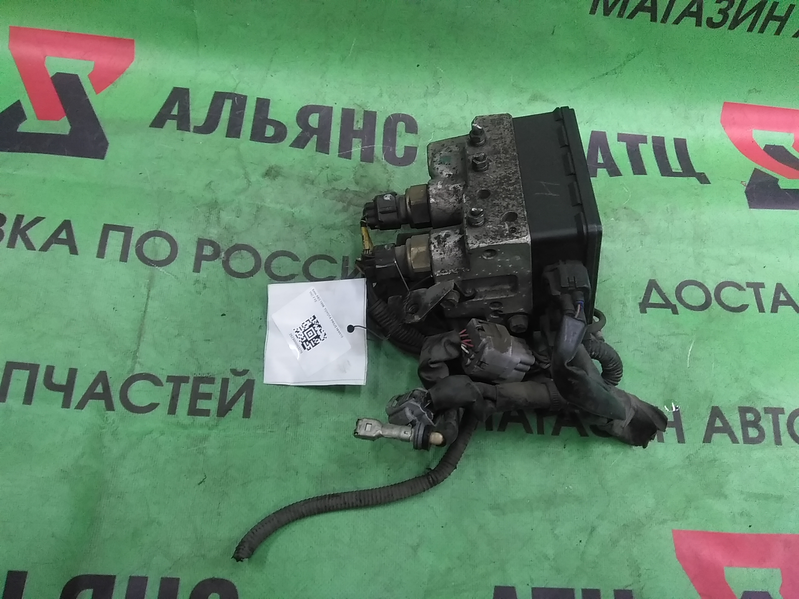 Купить блок abs на TOYOTA PRIUS nhw10 1nz-fxe — АТЦ Альянс