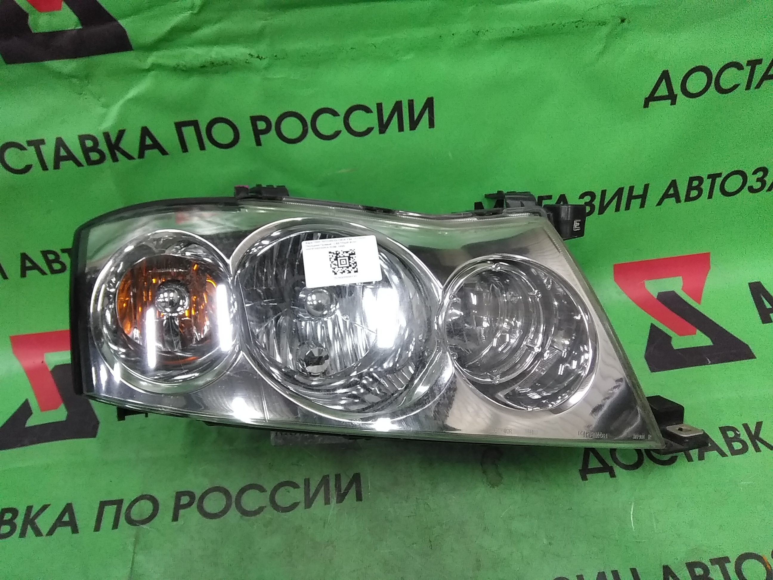 Ниссан Либерти Купить Фары