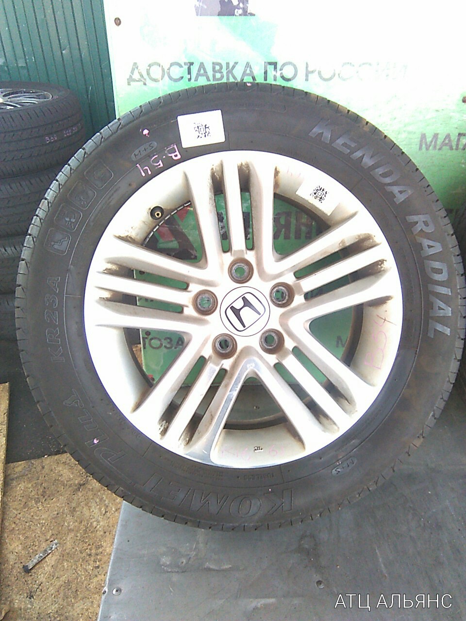 Купить диски honda r16/6jj 5x114,3 на — АТЦ Альянс